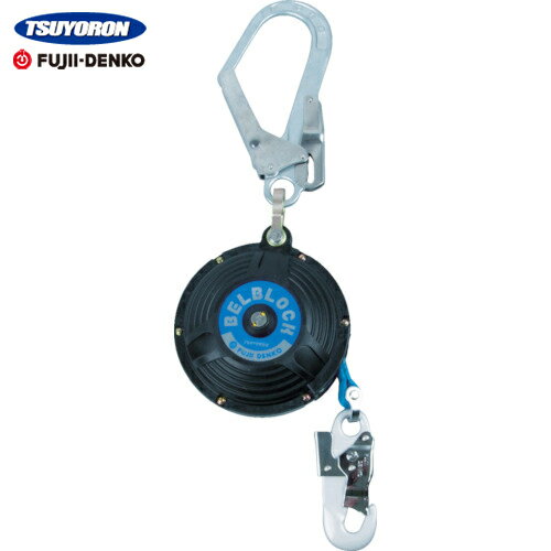 ツヨロン 藤井電工 ベルト巻取式墜落防止器具 ベルブロック ショックアブソーバなし 上部大径フック 引..