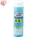 【6/22 20:00〜6/27 01:59迄 ポイント2倍 お買い物マラソン】 アイリスオーヤマ IRIS 513939 生ゴミ発酵促進防虫脱臭剤 (1本) ...