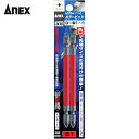 アネックス Anex カラービット2本組 +1×-5×110 (1Pk) 品番:ACPM-1110