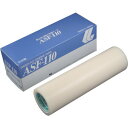 中興化成工業 フッ素樹脂フィルム粘着テープ ASFー110FR 0.08t×200w×10m (1巻) 品番:ASF110FR-08X200