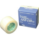 中興化成工業 フッ素樹脂フィルム粘着テープ ASFー110FR 0.08t×38w×10m (1巻) 品番:ASF110FR-08X38