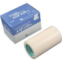 中興化成工業 フッ素樹脂フィルム粘着テープ ASFー110FR 0.13t×100w×10m (1巻) 品番:ASF110FR-13X100