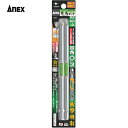 アネックス Anex ドライバービット(トーションタイプ) 龍靭ビット 片頭■#3×全長150mm 緑 (2本入) (1Pk) 品番:ARS-3150