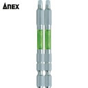 アネックス Anex ドライバービット(トーションタイプ) 龍靭ビット 片頭■#3×全長82mm 緑 (2本入) (1Pk) 品番:ARS-3082