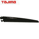 タジマ tajima 工事 作業用鋸 G-SAWアルミニスト替刃240 フッ素ブラック厚刃 (1枚) 品番:ALB-A240FB