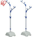 アイリスオーヤマ IRIS 528591 アルミ物干し ブロー台セット AMS-169R (1S) 品番:AMS-169R
