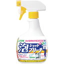 ライオン 漂白剤 泡ショットブリーチ 520ML (1本) 品番：BLSB520K