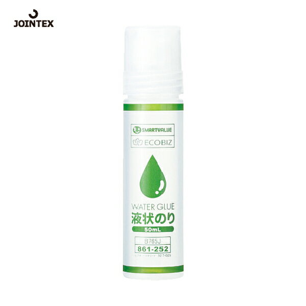 JTX ジョインテックス 861252）液状のり 50ml (1個) 品番：B765J