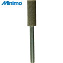 ミニモ Minimo FRダイヤモンド砥石#120 Φ6 (1本) 品番:AD4352(4)