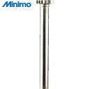 ミニモ Minimo ハイスカッター ストレートカット Φ6 (1本) 品番:BS2041(4)