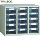 トラスコ TRUSCO パーツケース バンラックケースA型 3列5段 (1台) 品番:A-35