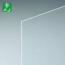 光 アクリルキャスト板(透明) 2×300×450mm (1枚) 品番:AC00-234