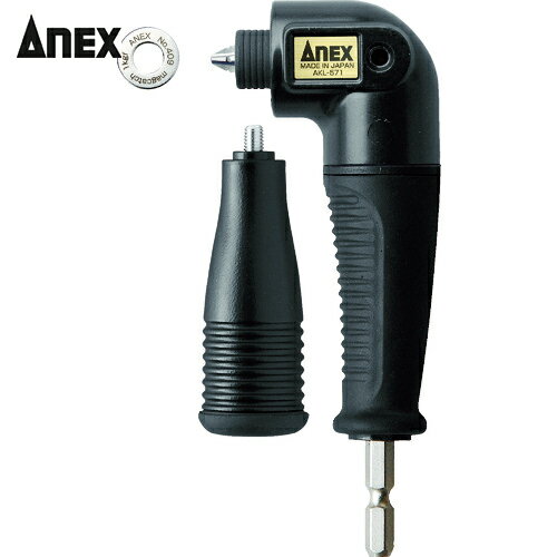 アネックス Anex 剛短L型アダプター (1個) 品番：AKL-571