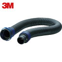 3M スリーエム バーサフロー 連結管 BT-30 (1本) 品番:BT-30