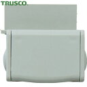 トラスコ TRUSCO ダイヤル鍵用目隠しカバー グレー (1個) 品番:ALD-MC-GL(3)