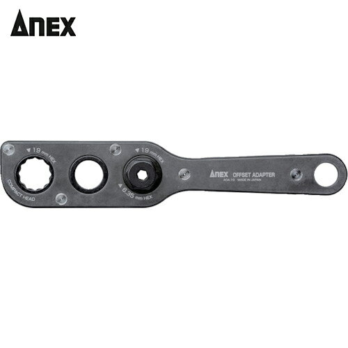アネックス Anex オフセットアダプター (1個) 品番：AOA-19