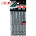 【6/22 20:00~6/27 01:59迄 ポイント2倍 お買い物マラソン】 新亀製作所 サンフラッグ ブロンズ段付ビット #2×85 (10本入) (1Pk) 品番:BSV-2085M-2-85