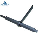 ATI スクリューリムーバルツール4-1/2インチ (1台) 品番:ATI540S