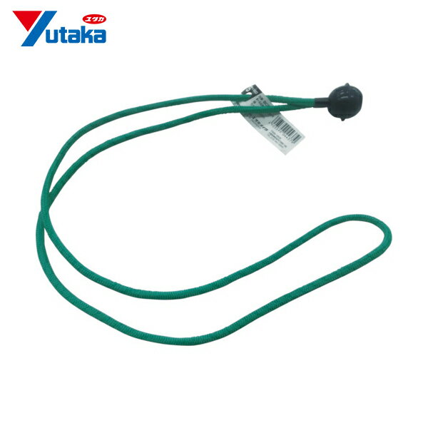 ユタカメイク ゴム ボール止めバンジーコード 5mm×600mm 緑 (1本) 品番：BCB-611