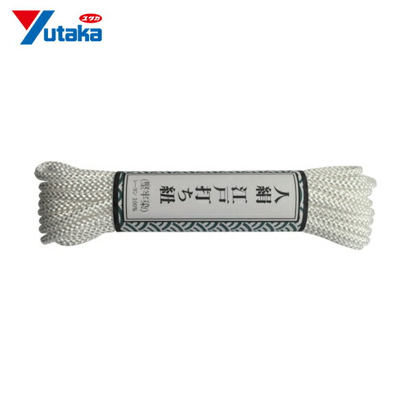 ユタカメイク 江戸打ち紐 細丸 約5.5m 白 (1巻) 品番：AR-1023
