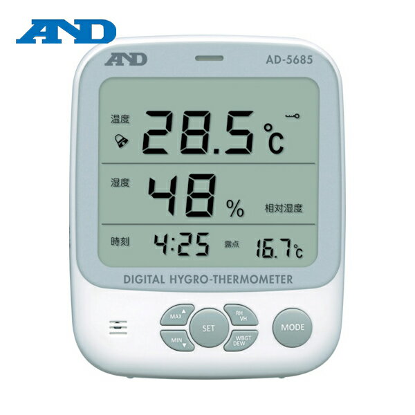 A&D(エーアンドデイ) 環境温湿度計 AD5685 (1個) 品番：AD5685