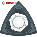 BOSCH ボッシュ マルチツールブレード(カットソー)スターロック ラバーパッド (1S) 品番:AVZ93G