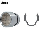 【6/22 20:00〜6/27 01:59迄 ポイント2倍 お買い物マラソン】 アネックス Anex オフセットアダプター専用ソケット19mm (1個) 品番...