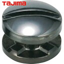タジマ tajima 工事 作業用鋸 鋸G-SAWアルミニスト用折込式グリップ用ネジ (1個) 品番:ALOR-NEJI