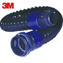 3M スリーエム バーサフロー 連結管 BT-20S (1本) 品番:BT-20S