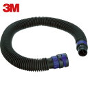 3M スリーエム バーサフロー 連結管 BT-40 (1本) 品番:BT-40