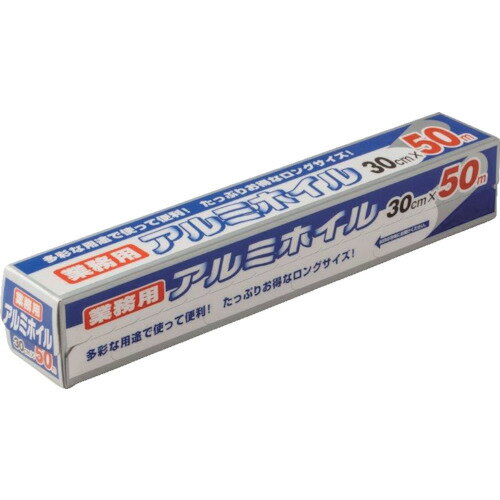 【6/22 20:00〜6/27 01:59迄 ポイント2倍 お買い物マラソン】 ワタナベ アルミホイル業務用 (1本) 品番：AF-30-50