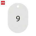OP(オープン工業) 番号札 大 番号入り1〜25 白 (25枚入) (1箱) 品番：BF-50-WH
