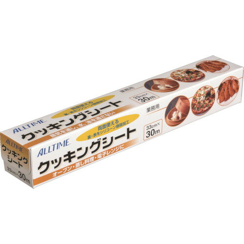 東京メディカル クッキングシート 33cm×30m巻 (1本) 品番：ACS-3330