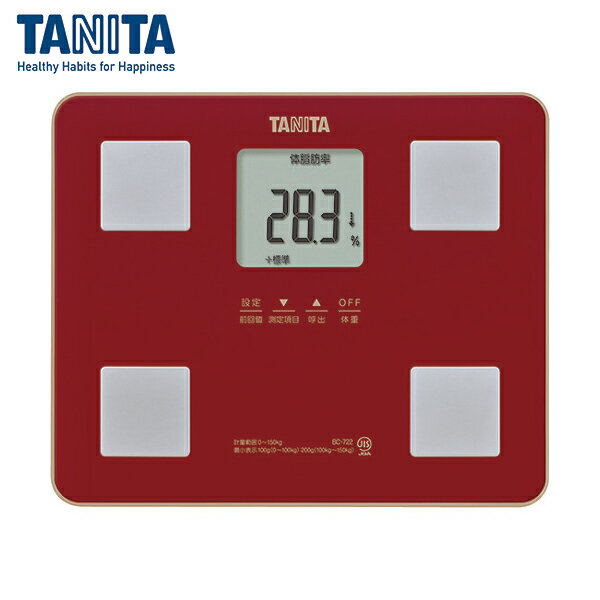 TANITA(タニタ) 体組成計 BC-722-RD (1個) 