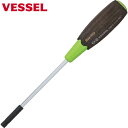 ベッセル VESSEL ウッディナットドライバー B-380NT H5×125 (1本) 品番:B-380NT H5-125