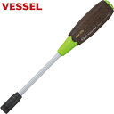 ベッセル VESSEL ウッディナットドライバー B-380NT H10×125 (1本) 品番:B-380NT H10-125