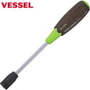 ベッセル VESSEL ウッディナットドライバー B-380NT H13×125 (1本) 品番:B-380NT H13-125