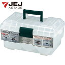 JEJアステージ 樹脂製工具箱 I.BEAM グラインダーケース DC400N (1個) 品番:DC-400-N