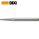 MRA 超硬バー Aスパイラルシリーズ 形状:テーパー先丸(スパイラルカット) 刃長12.7mm (1本) 品番:CB7A026S(4)