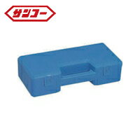 サンコー 三甲 樹脂製工具箱 ハンディボックス2 200404 青 (1個) 品番：200404BL00 (B)