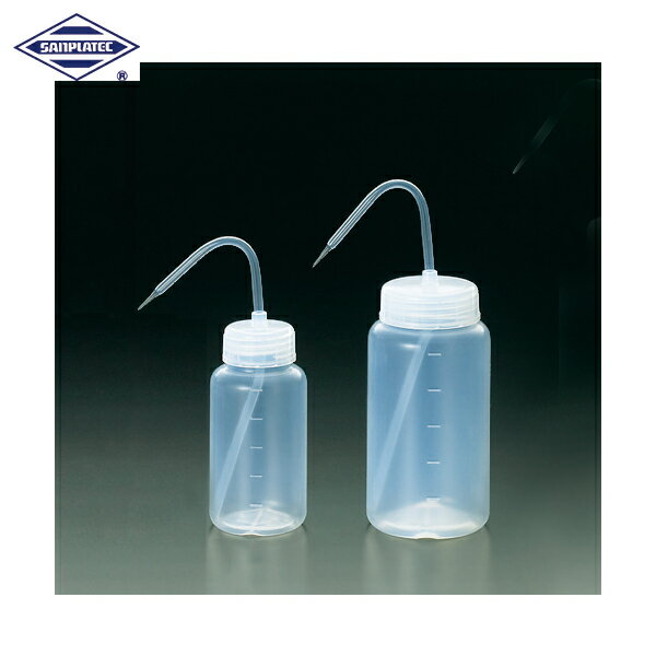 サンプラ PFA広口洗浄瓶 250ml (1個) 品番：18142
