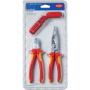 KNIPEX クニペックス 電線作業工具セット (1S) 品番:003130BKV01