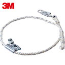 3M スリーエム DBI-サラ ワークポジショニング用ロープ 2.1m (左利き用) 1112993 (1個) 品番:1112993(4)