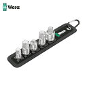 Wera ヴェラ 781/5 ソケットアダプターセット (1S) 品番:042680