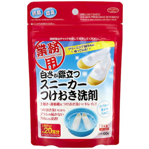 アイメディア 白さが際立つスニーカー洗剤 (1個) 品番：1007657