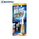 セメダイン 瞬間接着剤 3000金属用(耐衝撃・超強力タイプ) P3g CA-060 (1本) 品番:CA-060