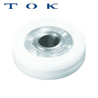 TOK 樹脂ベアリング DV-H (1個) 品番：D