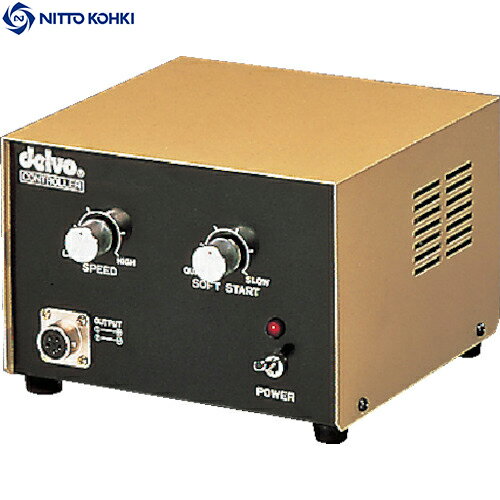 デルボ 電動ドライバー用 デルボ コントローラー 電源コード長さ2m（08432） (1台) 品番：DLC1213A-EN