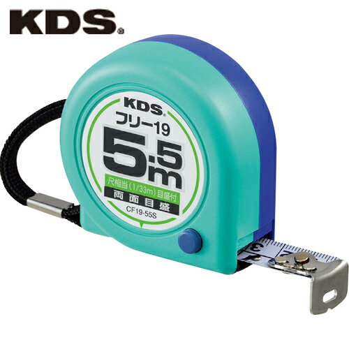 KDS(ムラテックKDS) 両面コンパクトフリー19巾5.5(まさめ) (1個) 品番：CF1955SBP