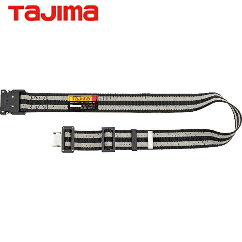 タジマ tajima 胴ベルト アルミワンタッチ黒バックルボーダー柄 ボーダー白 Lサイズ (1個) 品番：BWL145-BWH
